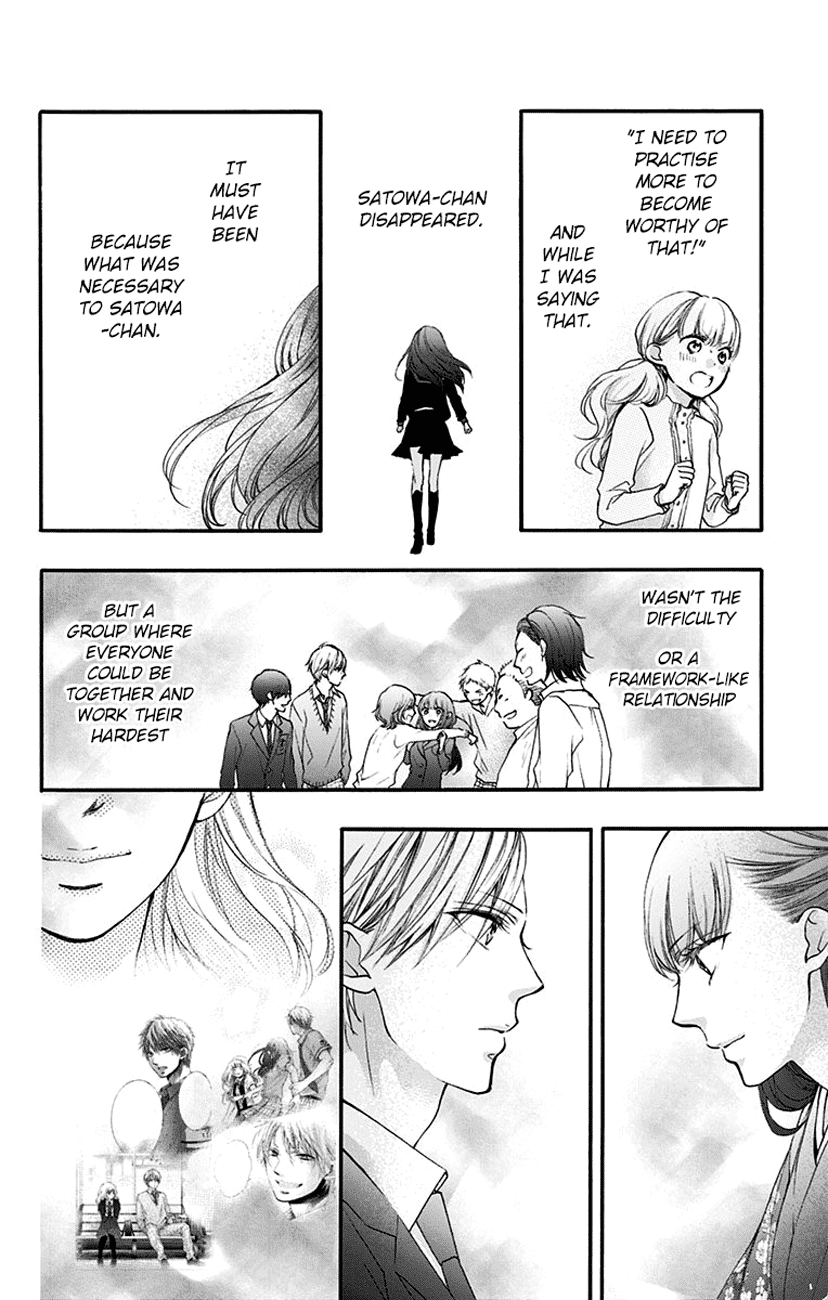 Page 20 of Chapter 69