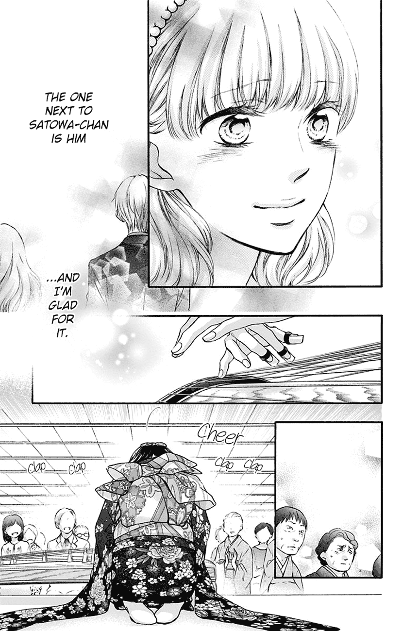 Page 21 of Chapter 69