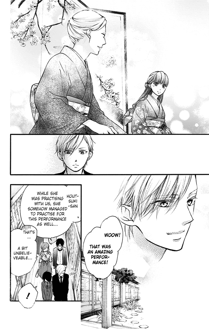 Page 24 of Chapter 69