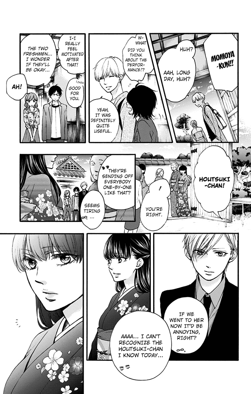 Page 25 of Chapter 69