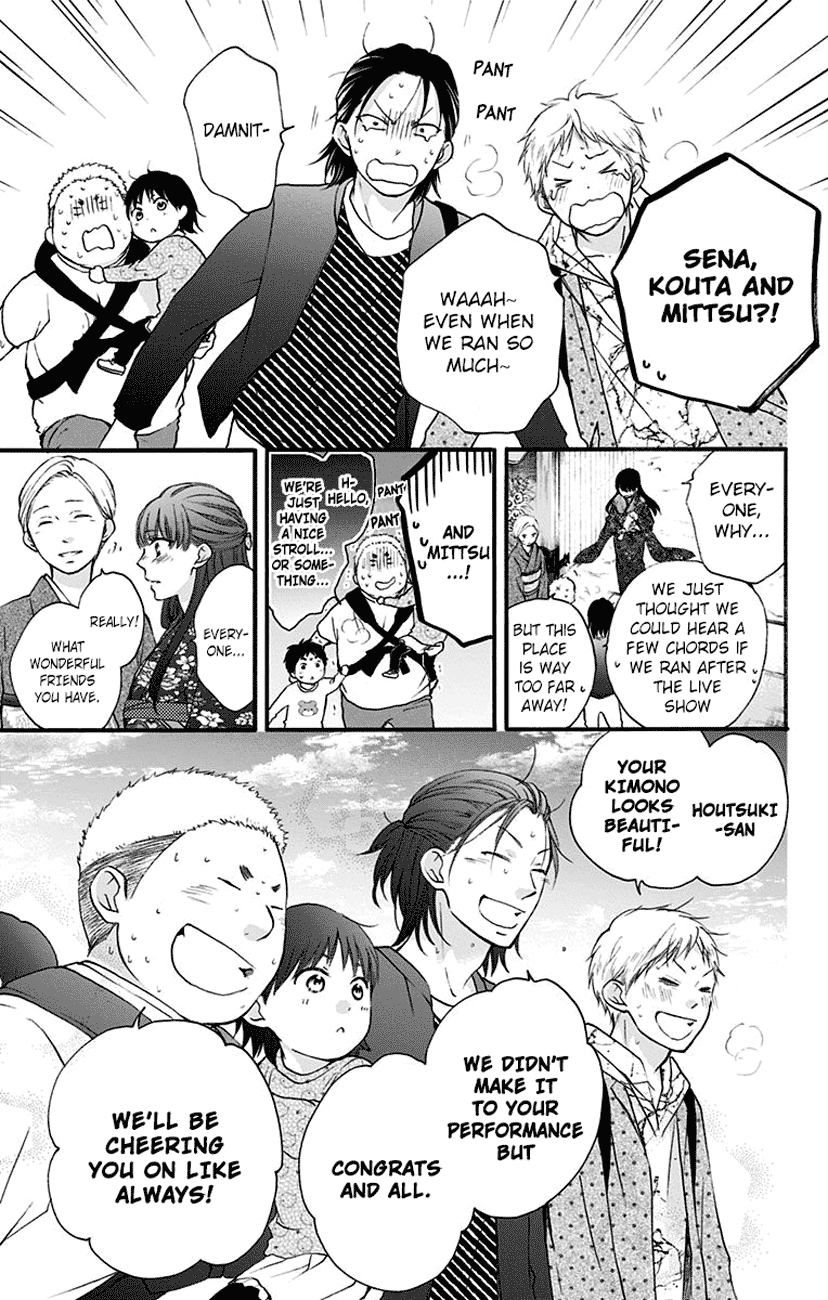 Page 33 of Chapter 69