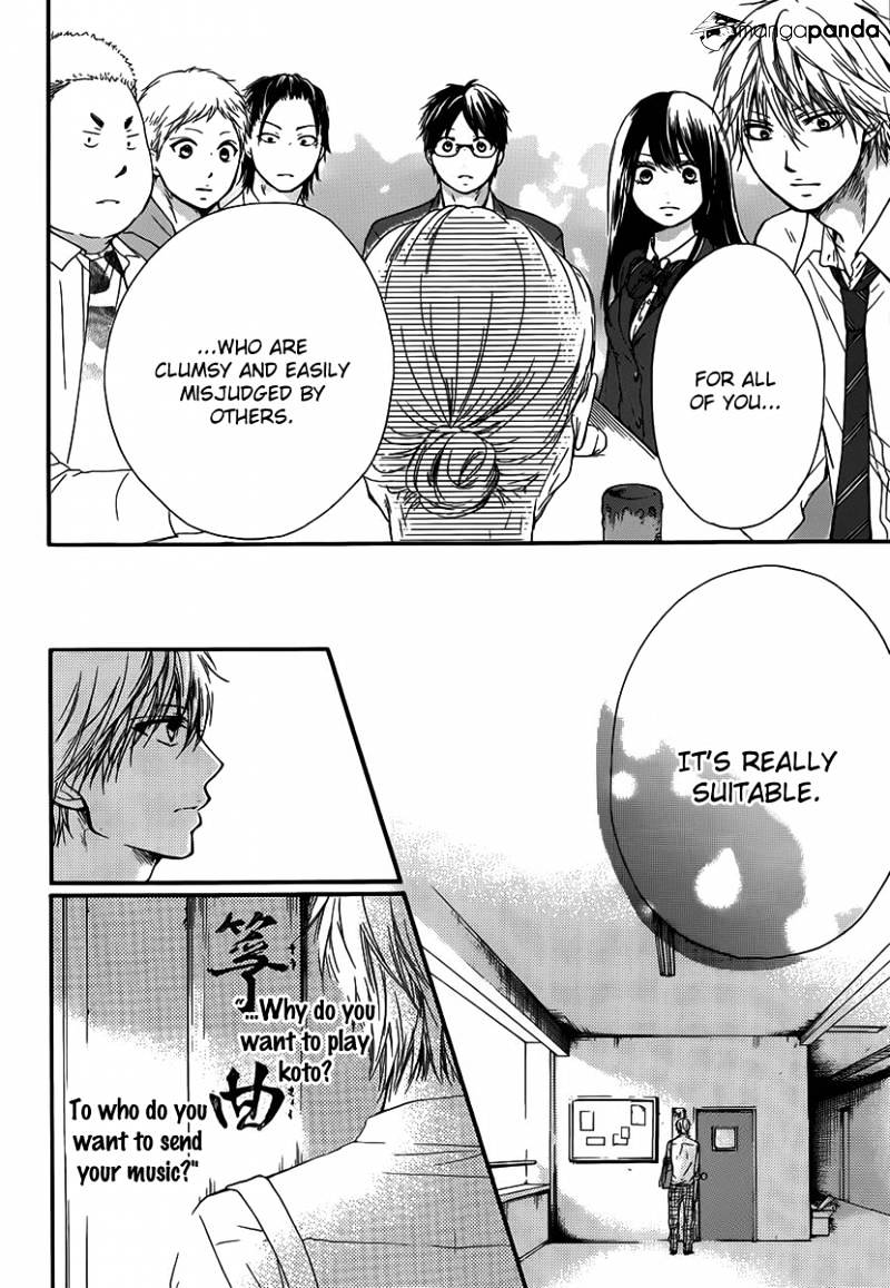 Page 20 of Chapter 7