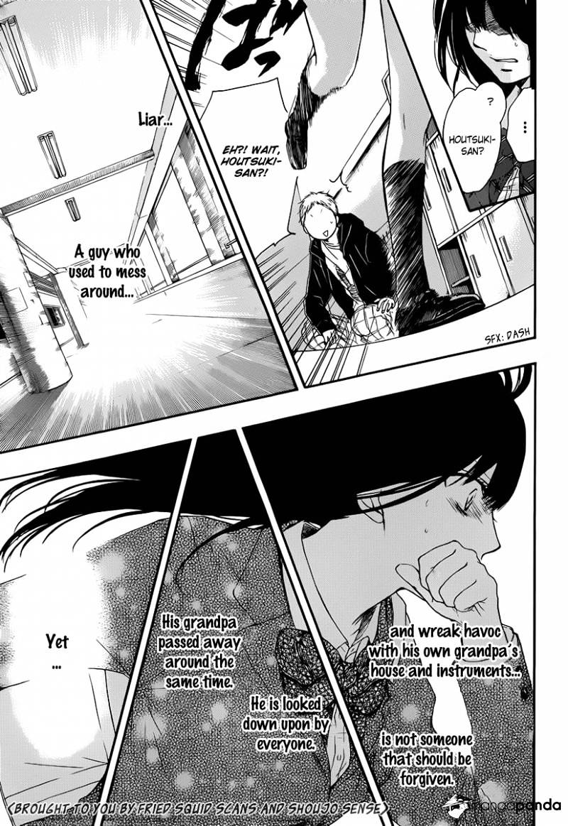 Page 24 of Chapter 7