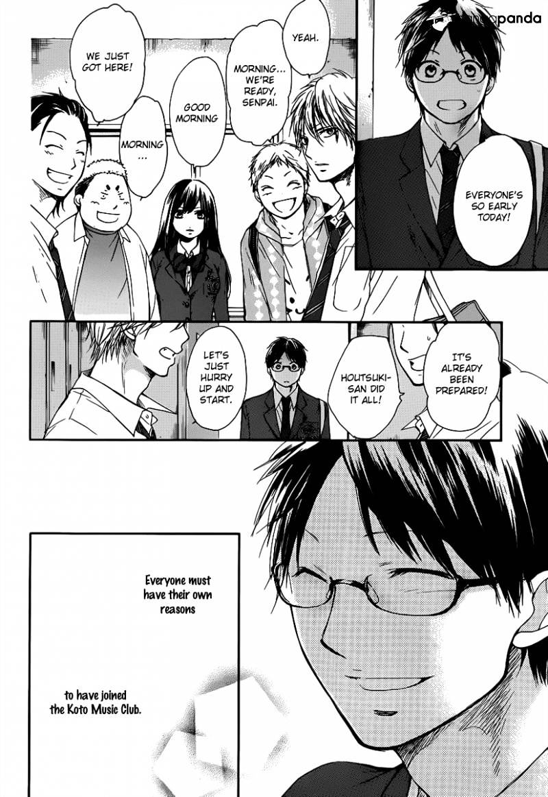 Page 25 of Chapter 7