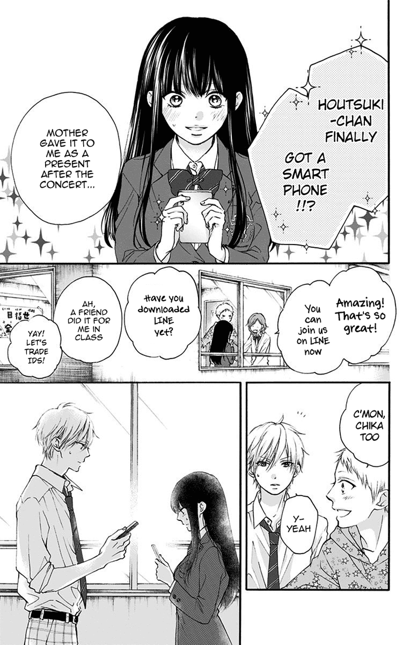 Page 7 of Chapter 70