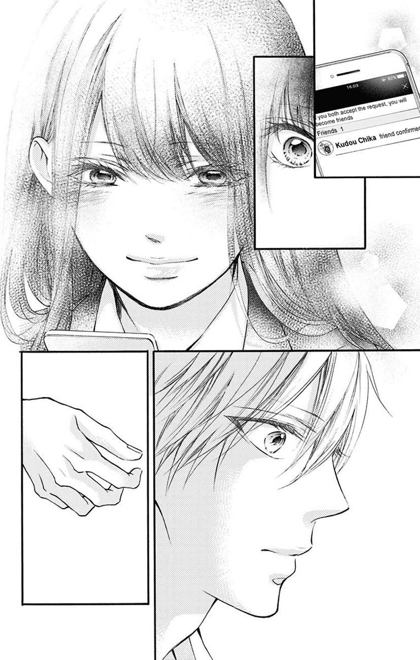Page 8 of Chapter 70