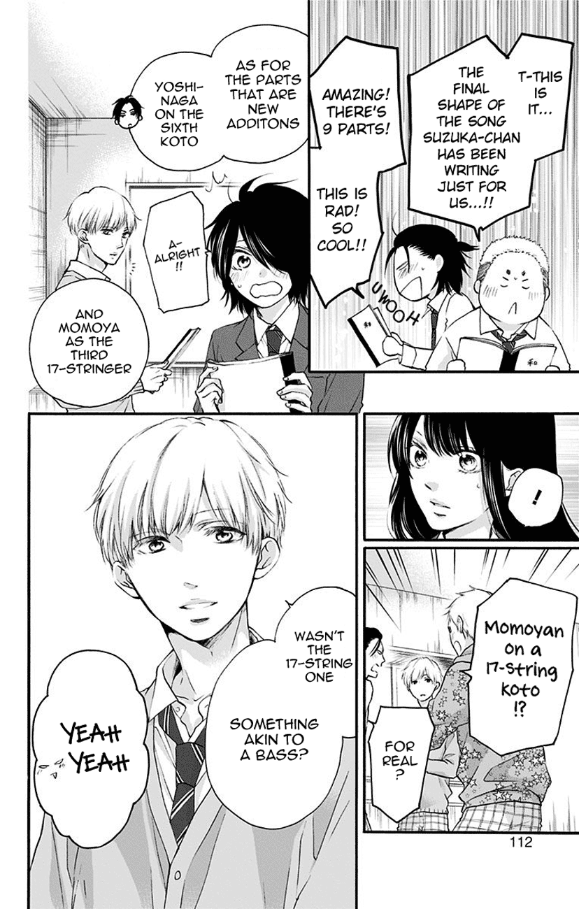 Page 12 of Chapter 70