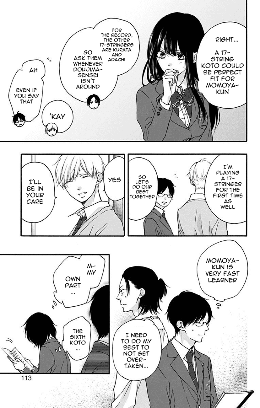 Page 13 of Chapter 70