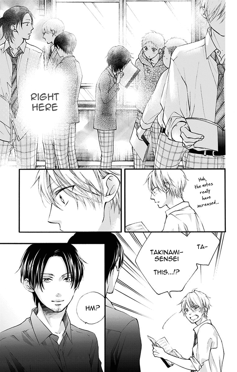 Page 15 of Chapter 70