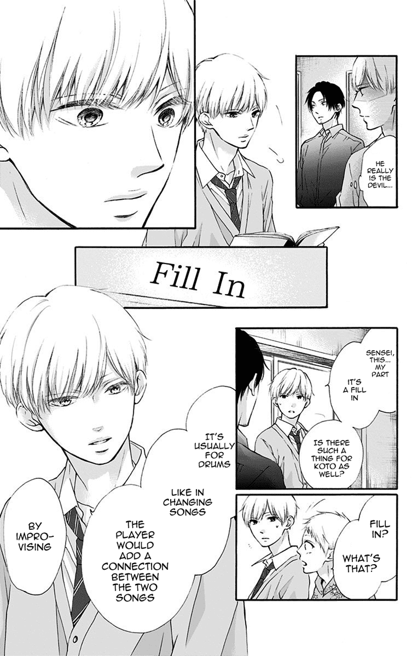 Page 23 of Chapter 70