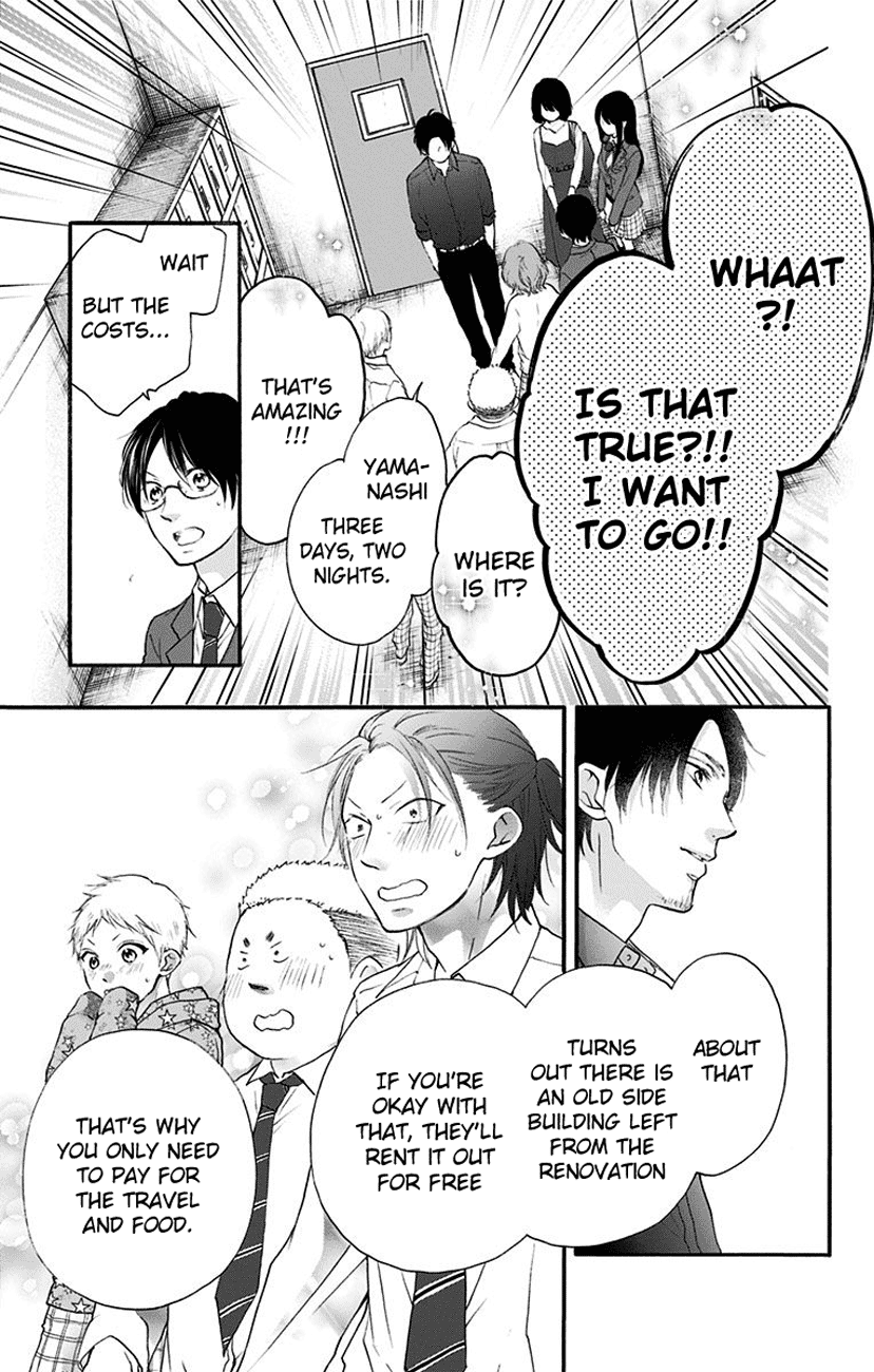 Page 27 of Chapter 70