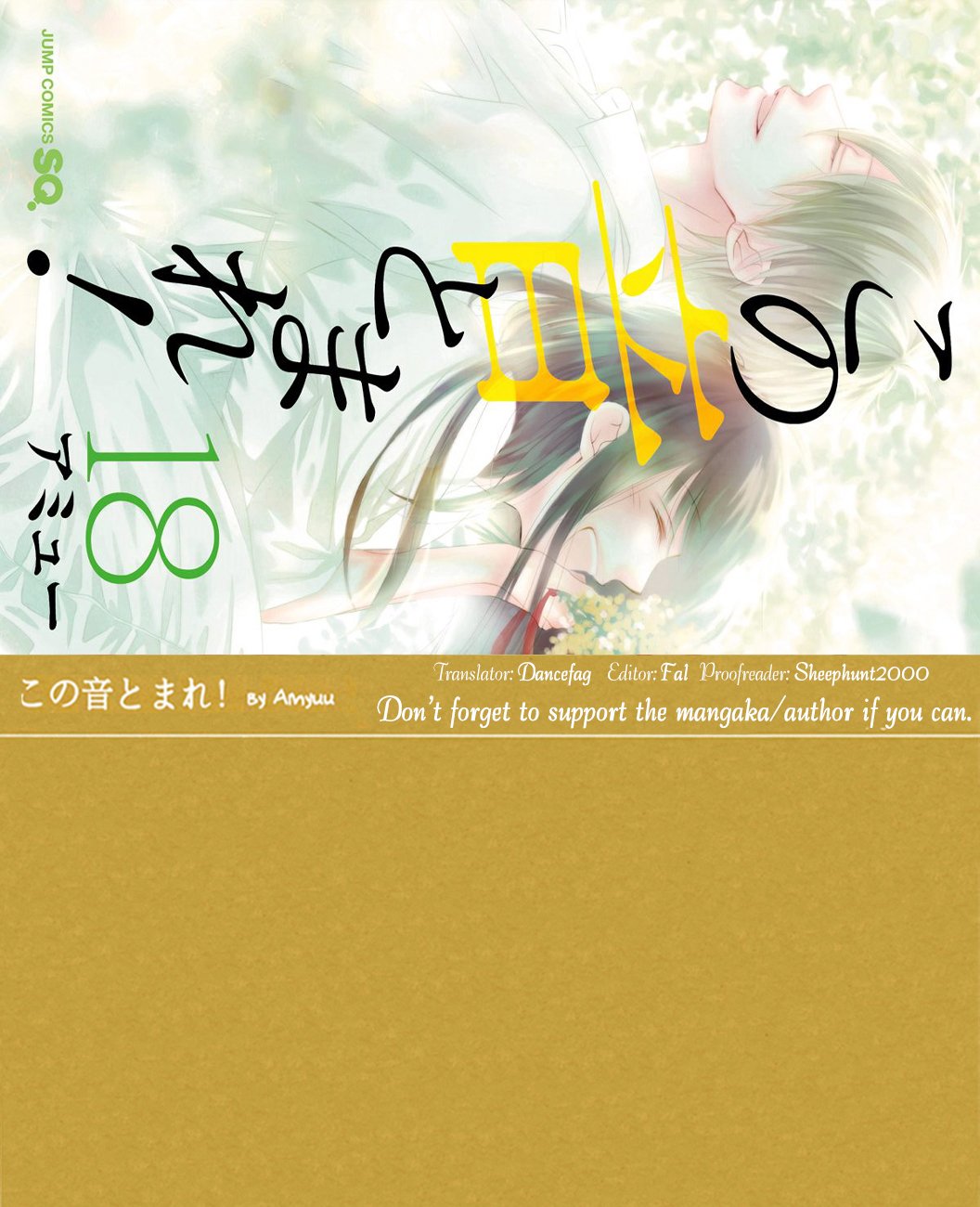 Page 52 of Chapter 70