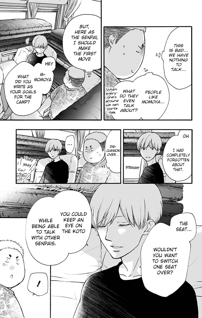 Page 19 of Chapter 71