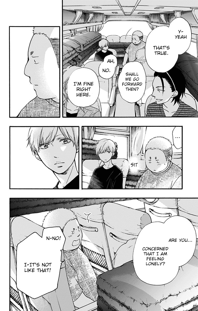 Page 20 of Chapter 71