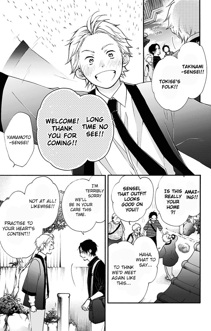 Page 25 of Chapter 71