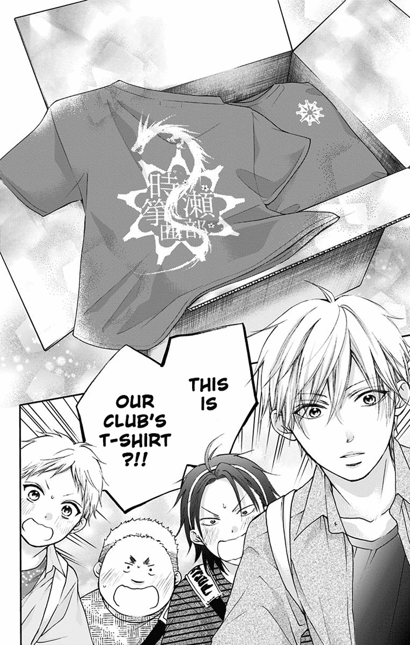 Page 28 of Chapter 71