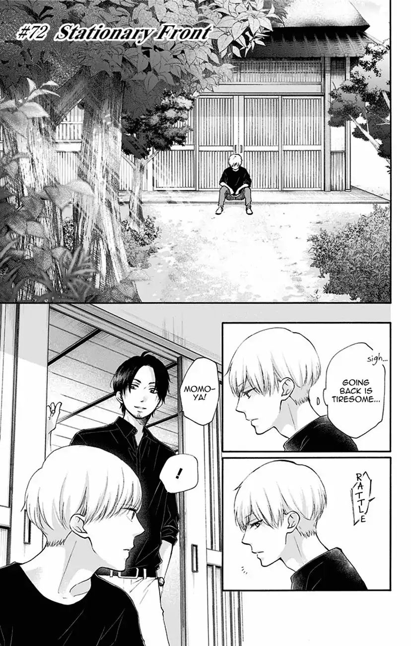 Page 1 of Chapter 72