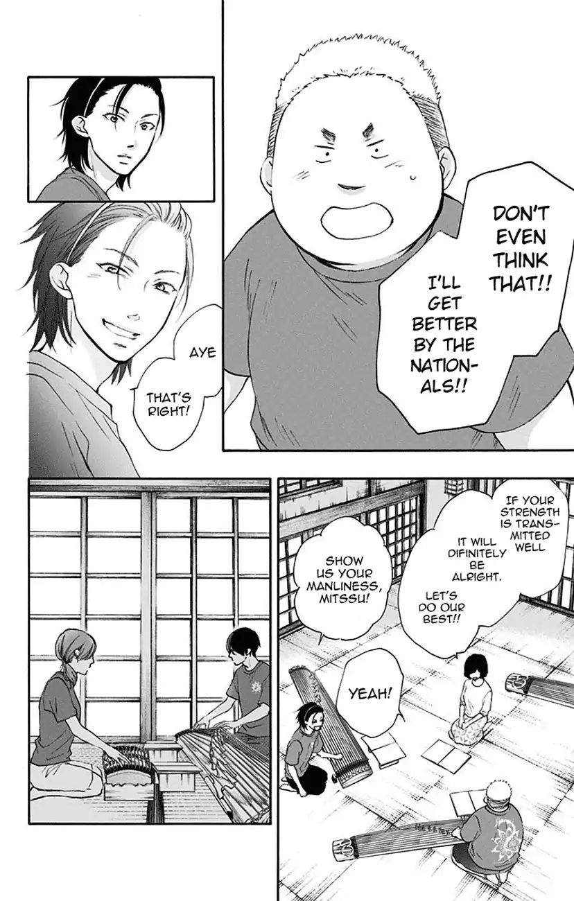 Page 12 of Chapter 72