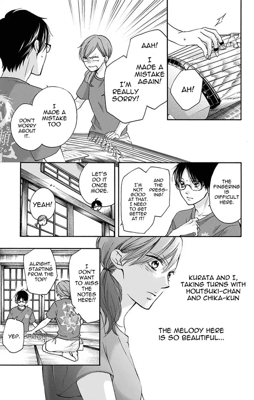 Page 13 of Chapter 72