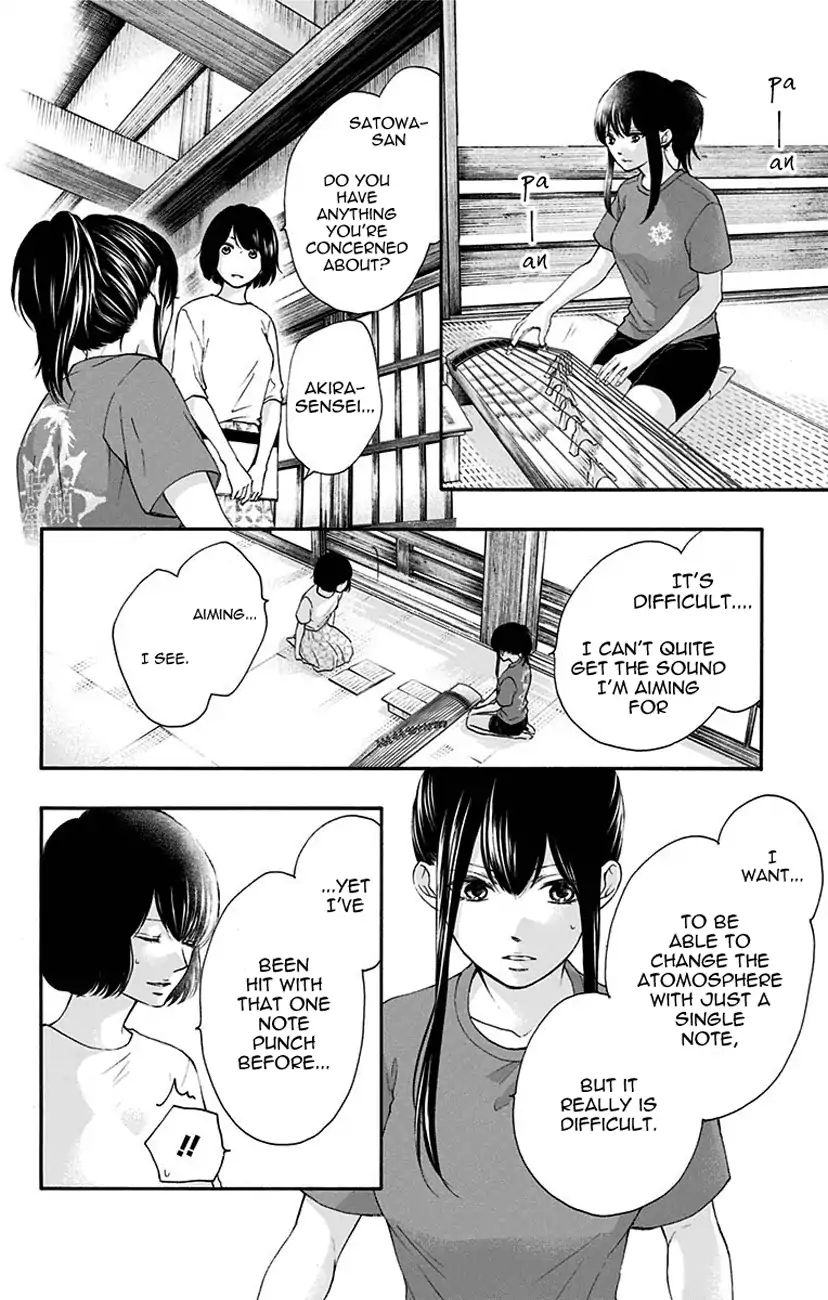 Page 14 of Chapter 72