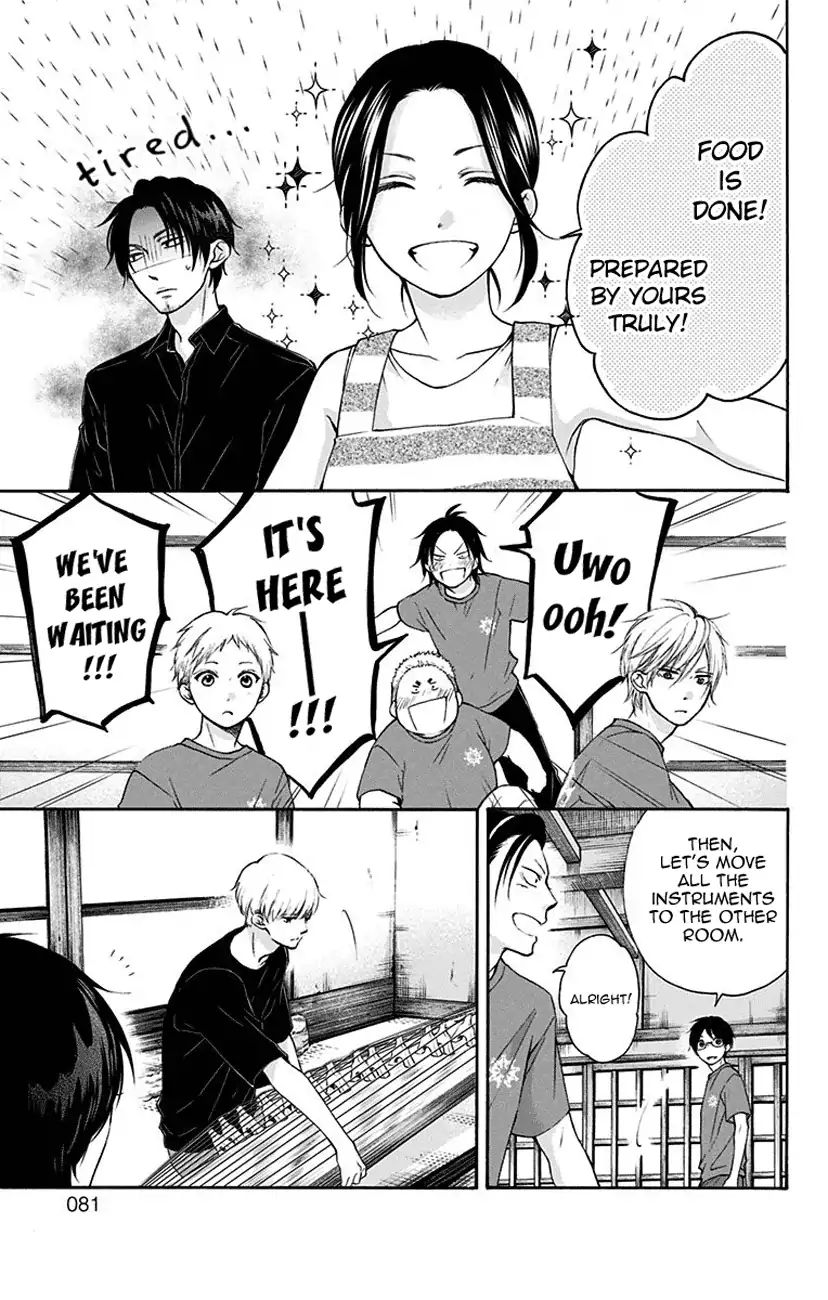 Page 23 of Chapter 72
