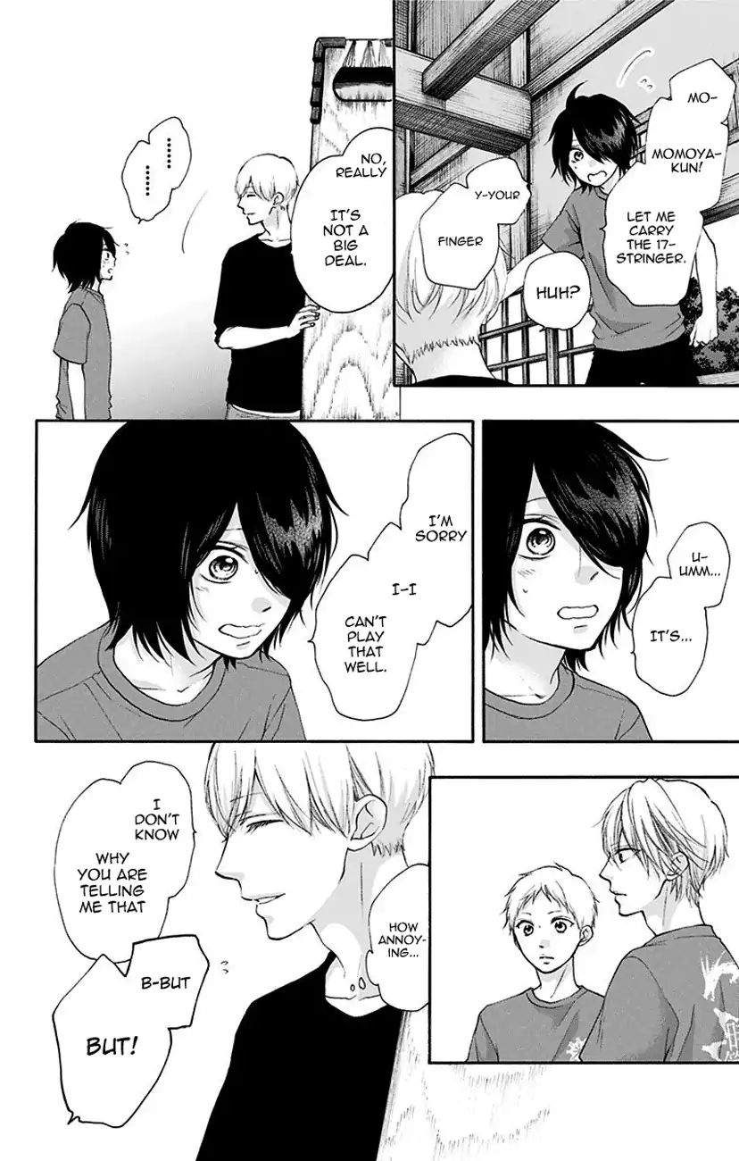 Page 24 of Chapter 72