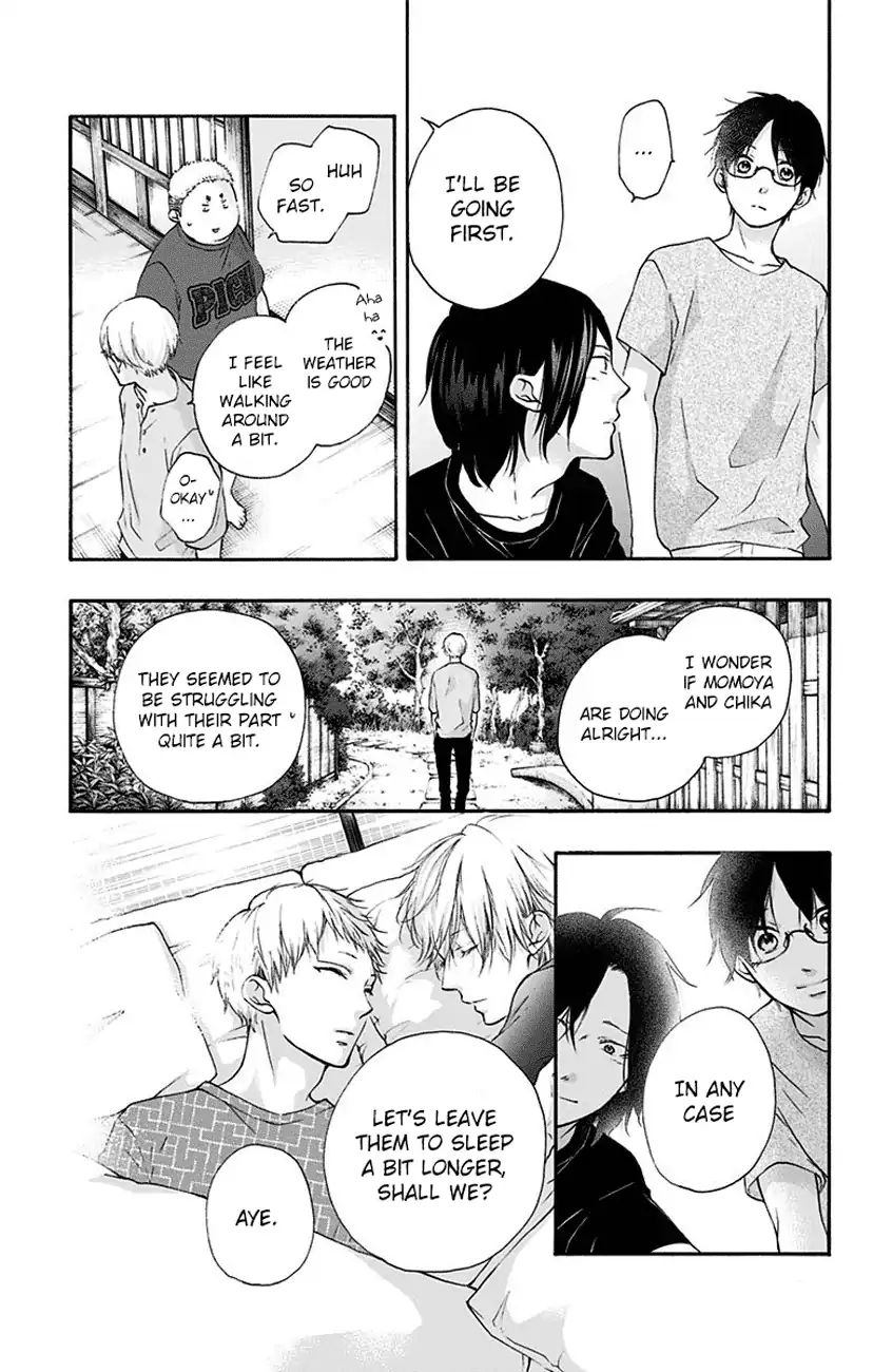Page 7 of Chapter 73