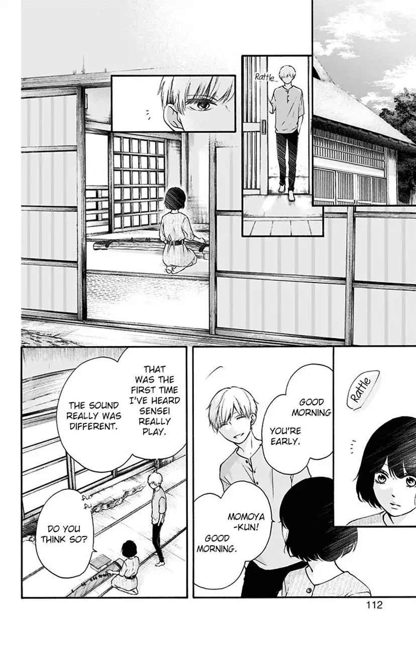Page 8 of Chapter 73