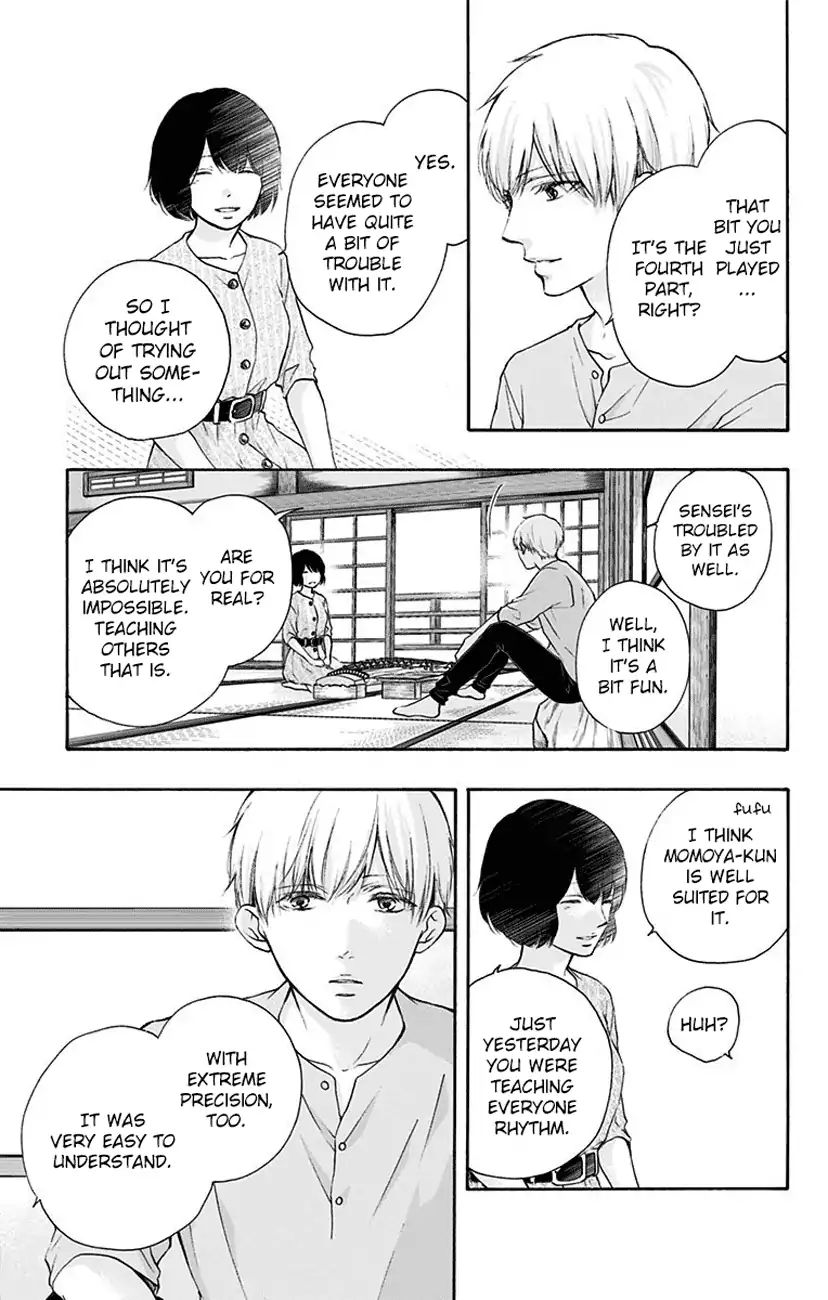 Page 9 of Chapter 73