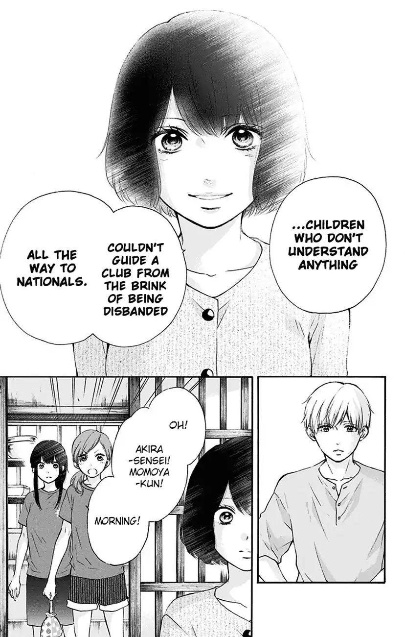 Page 11 of Chapter 73