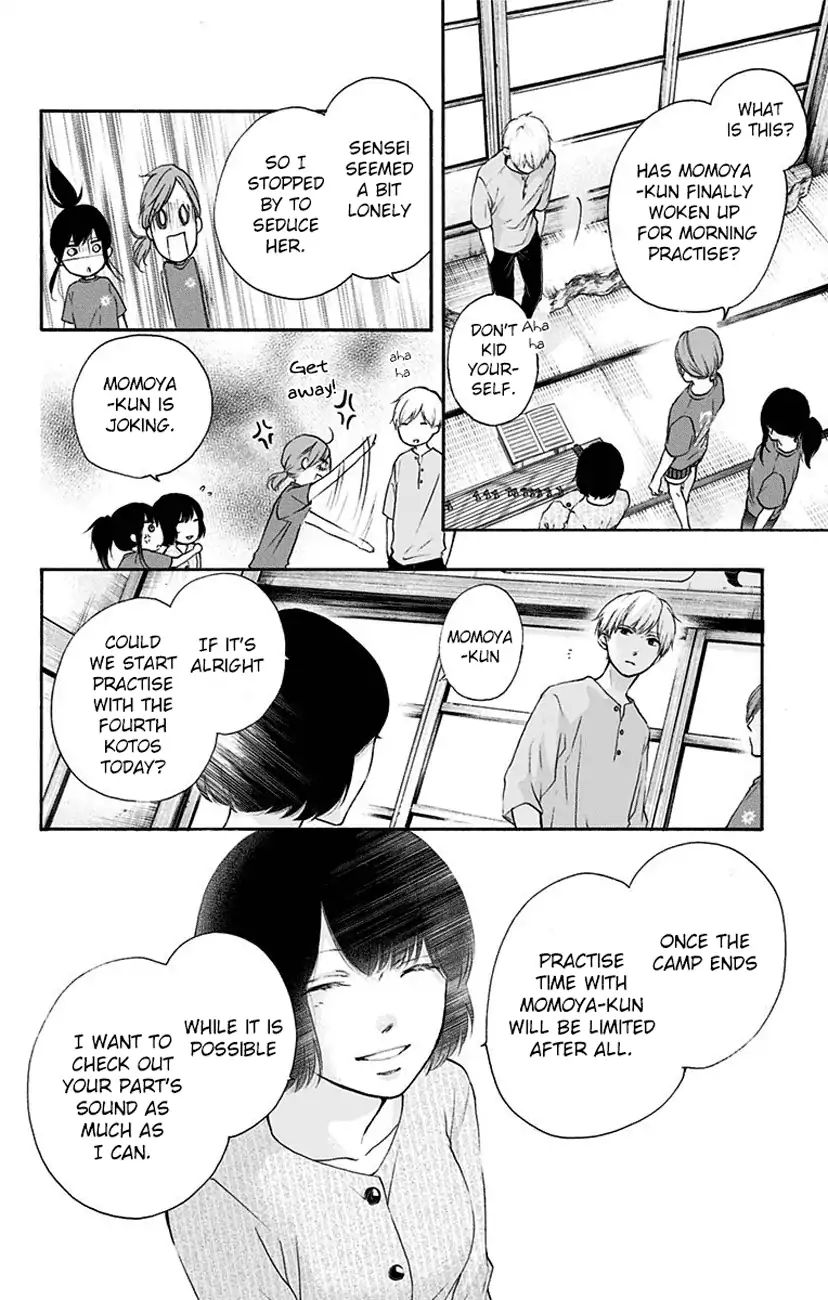 Page 12 of Chapter 73