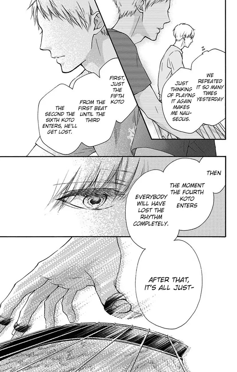 Page 17 of Chapter 73