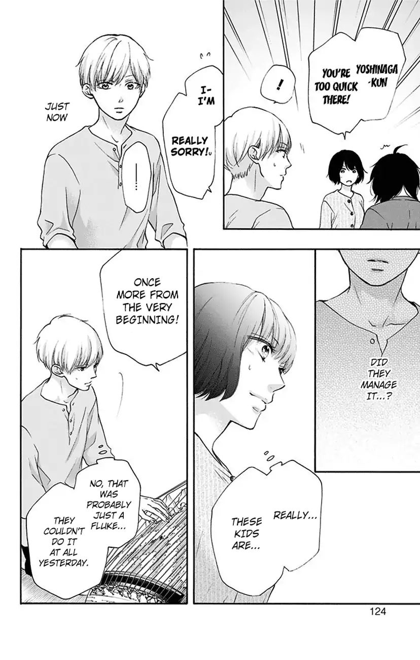 Page 20 of Chapter 73