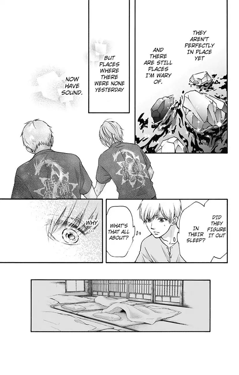 Page 23 of Chapter 73