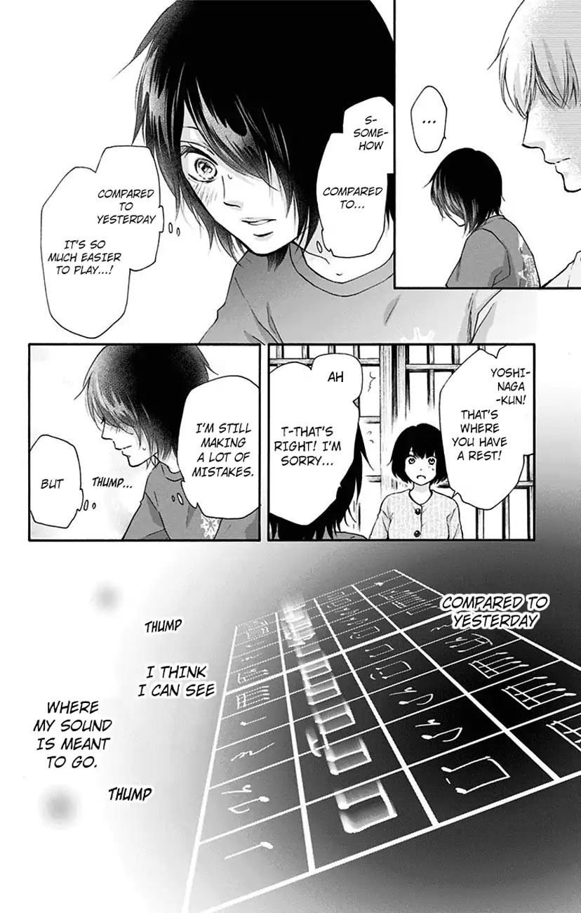 Page 25 of Chapter 73