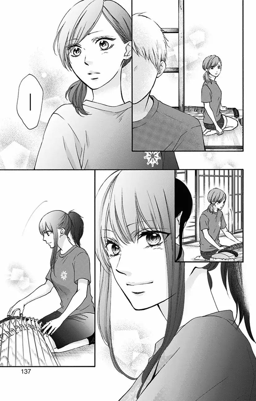 Page 31 of Chapter 73