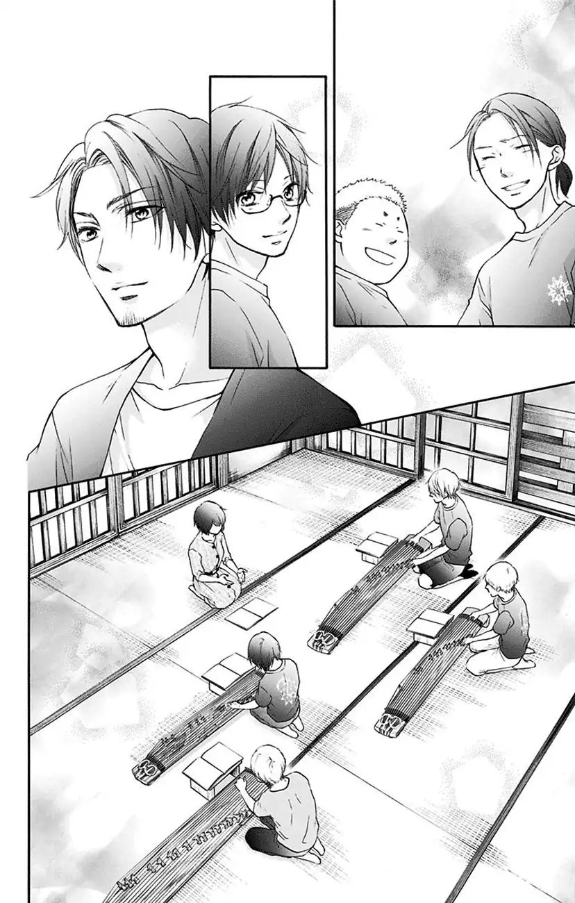 Page 32 of Chapter 73