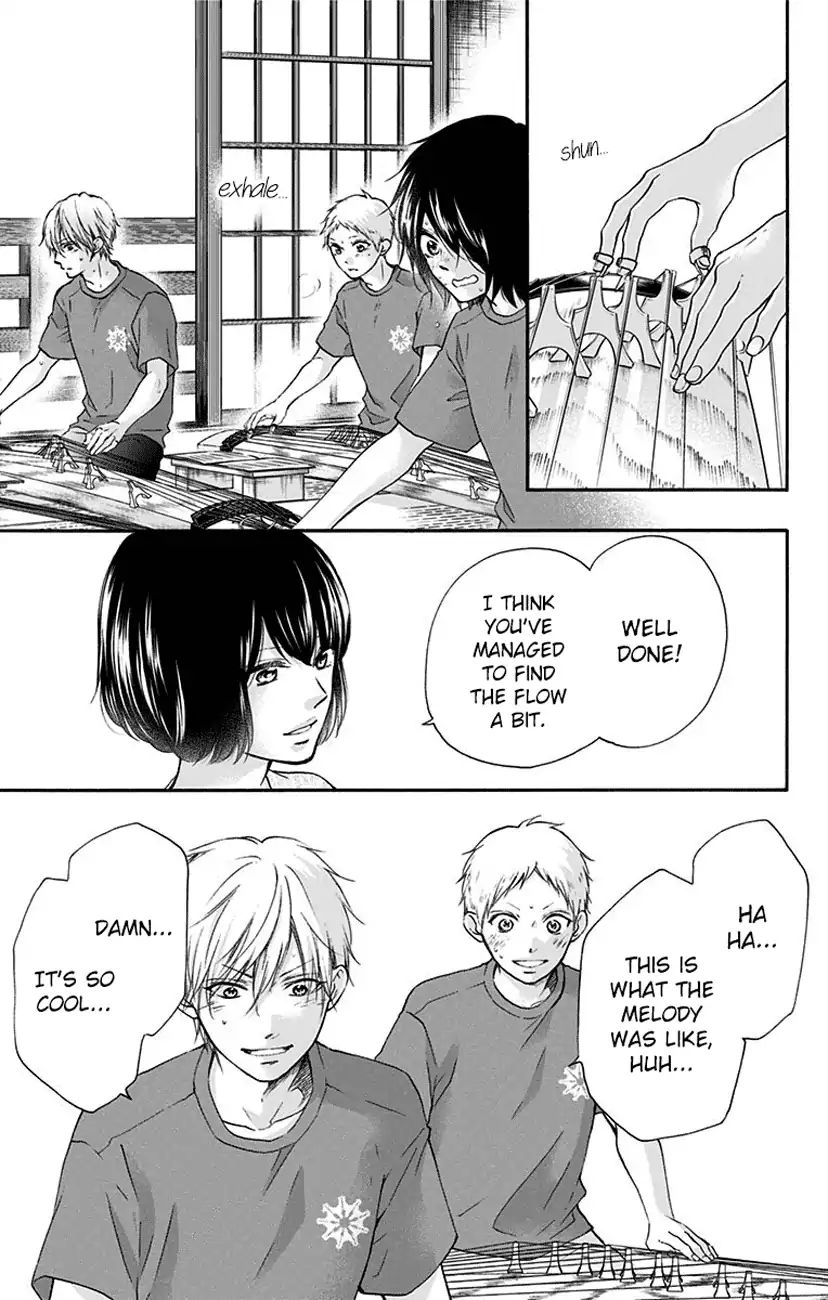 Page 33 of Chapter 73
