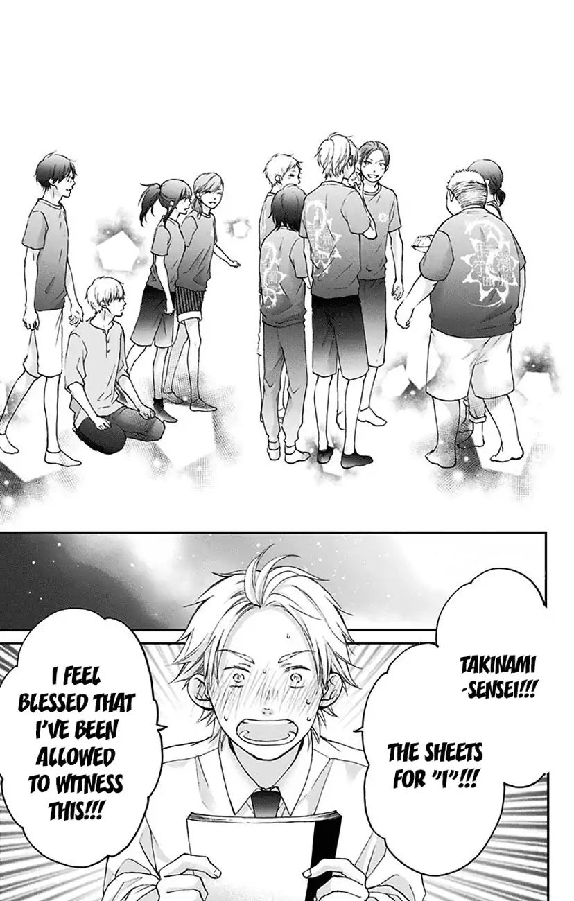 Page 39 of Chapter 73