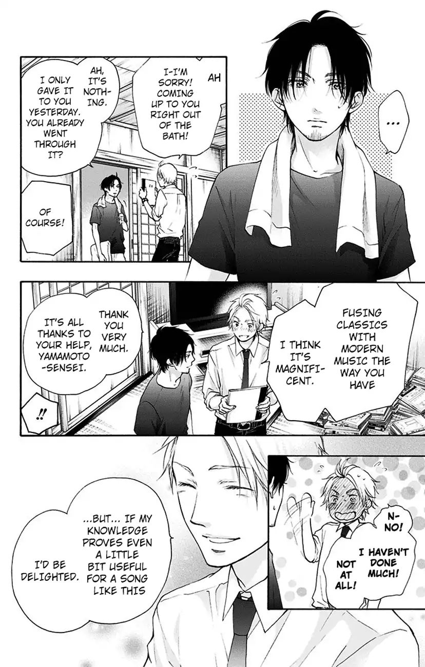 Page 40 of Chapter 73