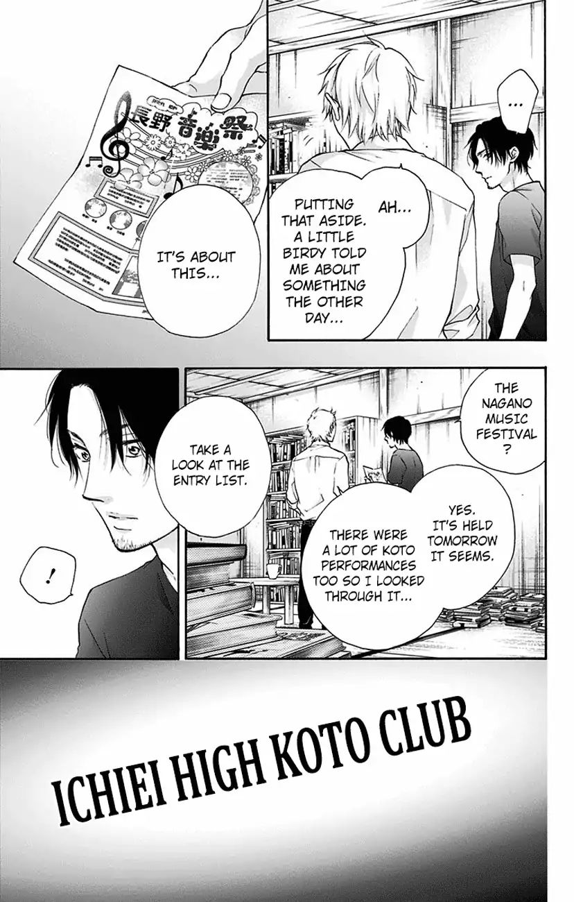 Page 41 of Chapter 73