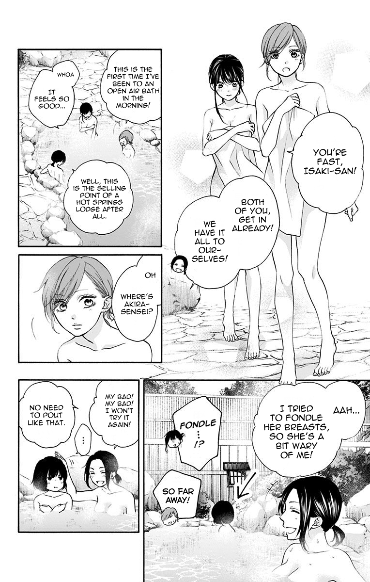 Page 2 of Chapter 74