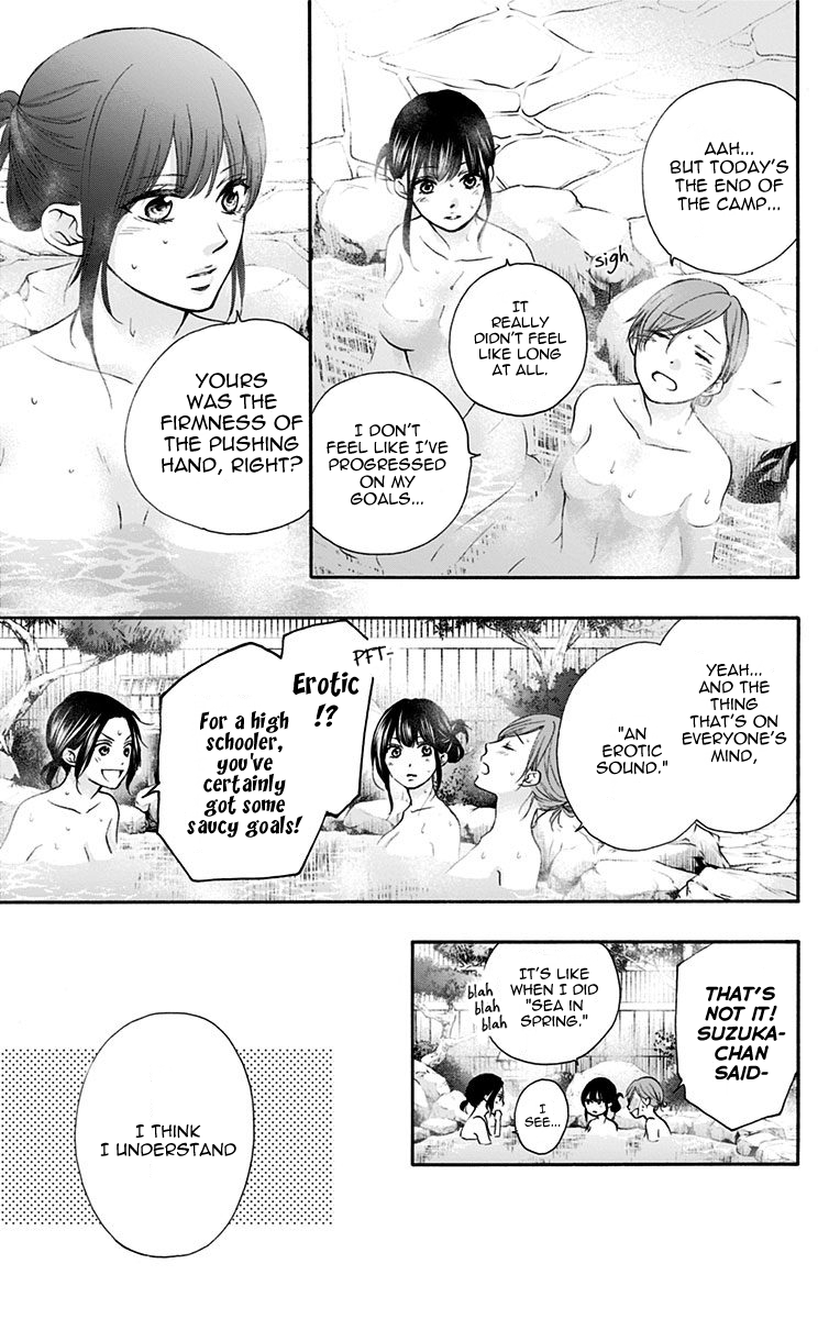 Page 3 of Chapter 74