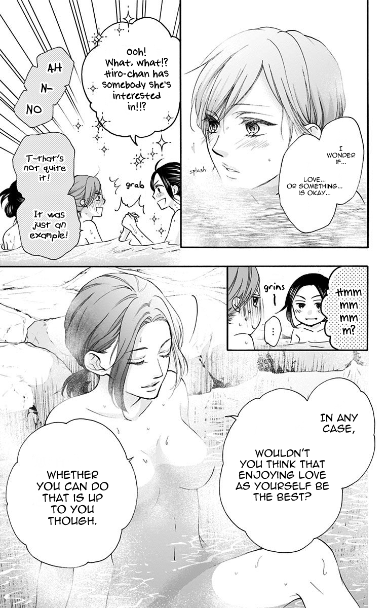 Page 7 of Chapter 74