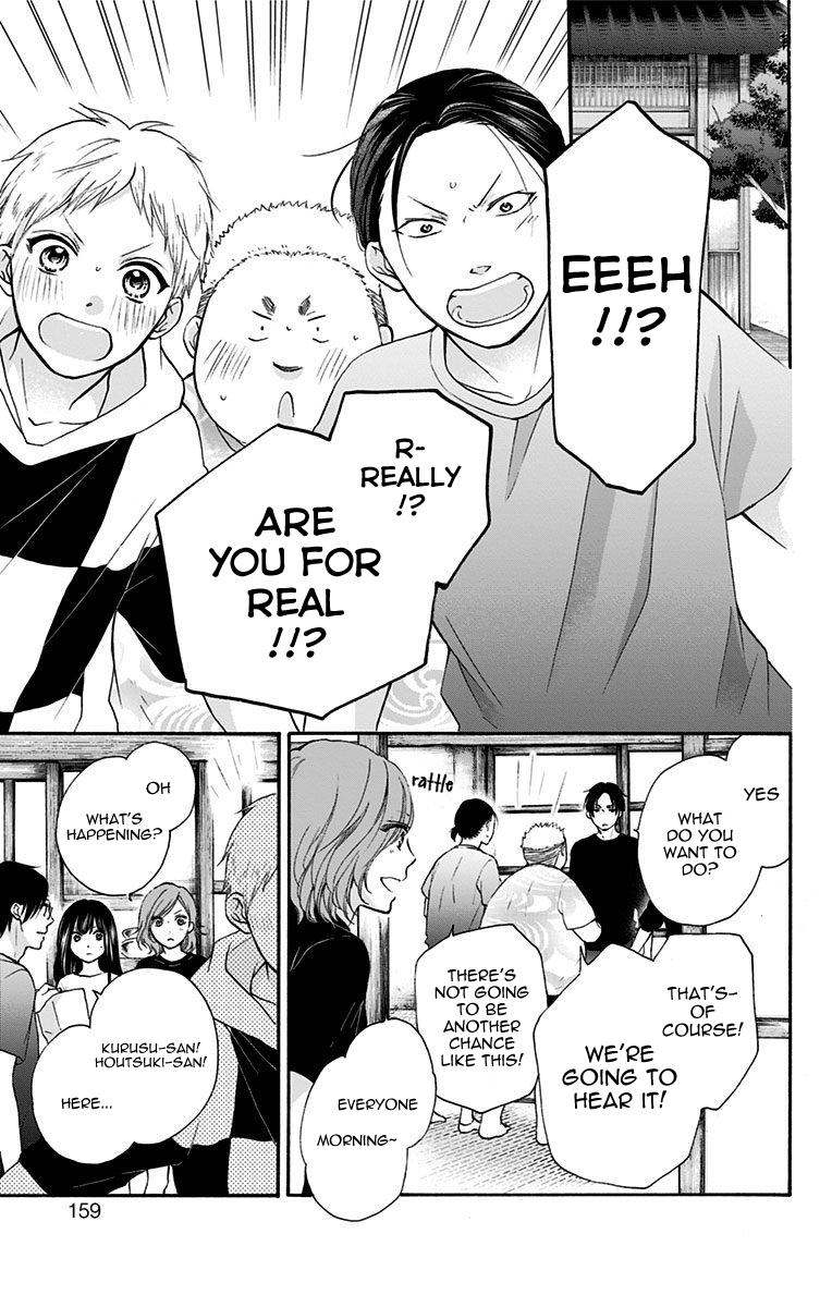 Page 9 of Chapter 74