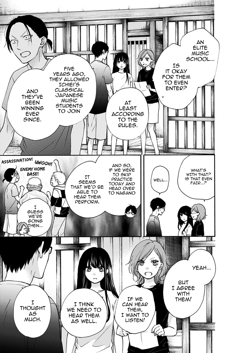 Page 11 of Chapter 74