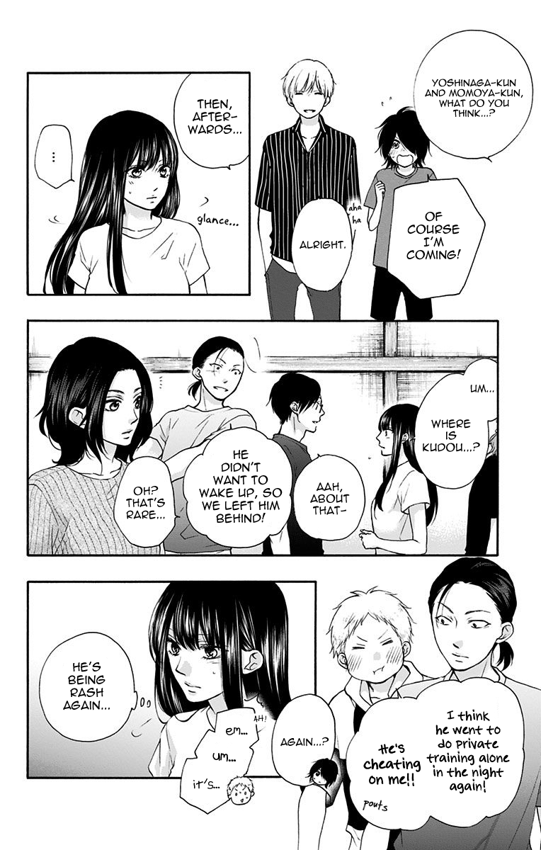 Page 12 of Chapter 74