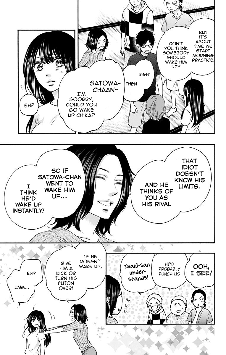 Page 13 of Chapter 74