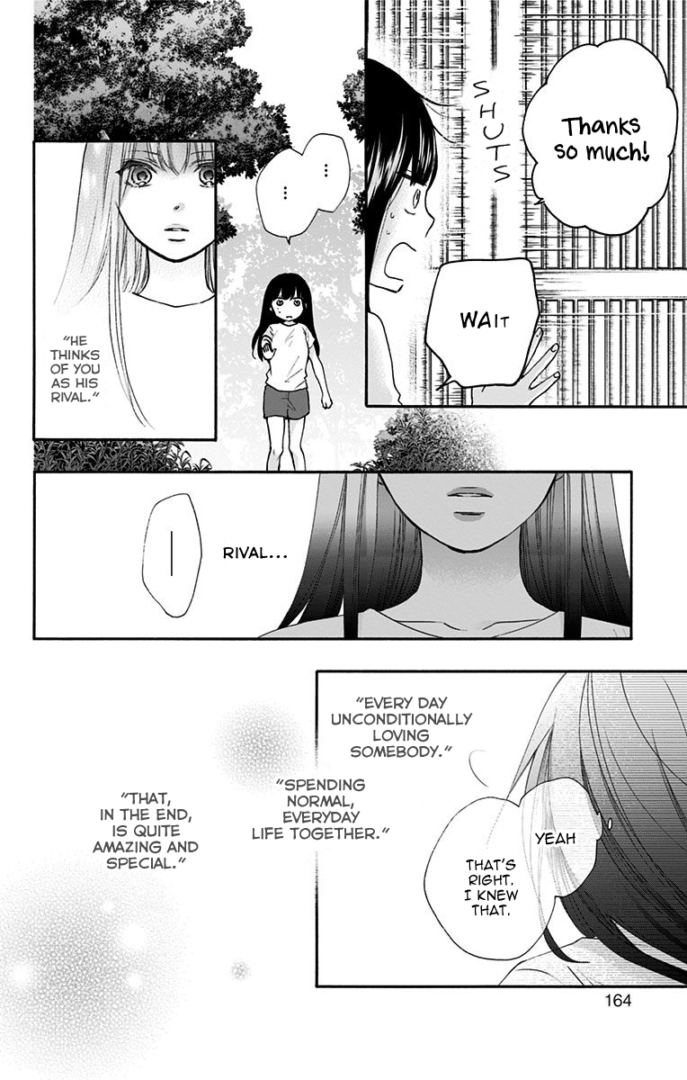 Page 14 of Chapter 74