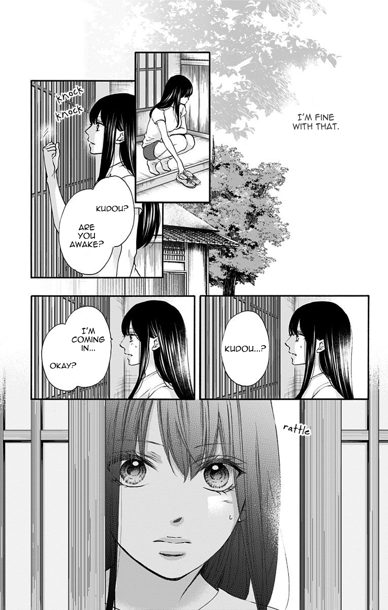 Page 15 of Chapter 74
